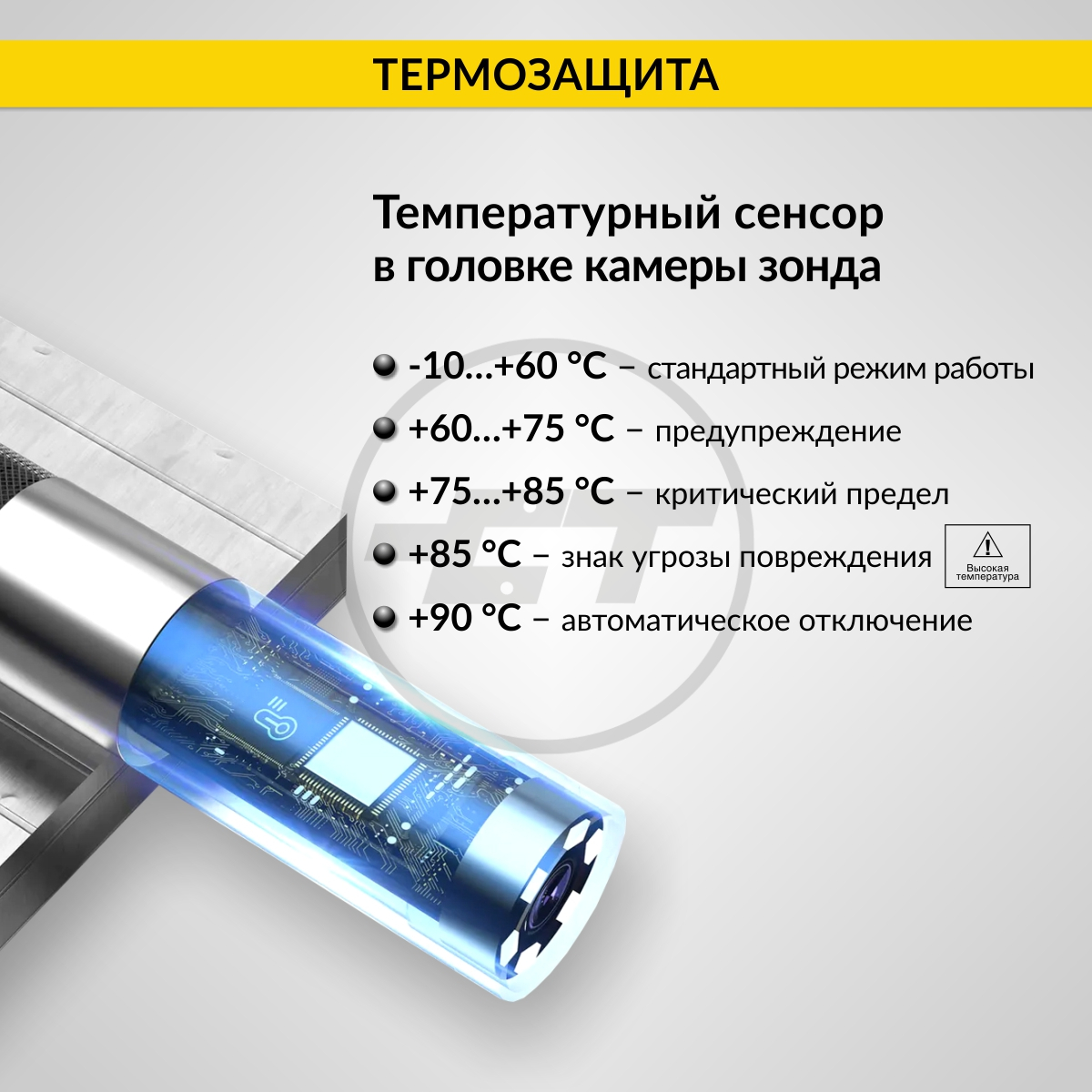 IC-V200C Видеоэндоскоп управляемый, экран 5