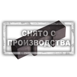 Фиксатор балансирного вала VW T10255 Car-Tool CT-3957