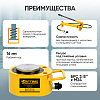 Гидравлический цилиндр низкий 100т. Car-Tool CT-T10016