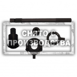 Набор для ремонта редуктора BMW E70 Car-Tool CT-A1706