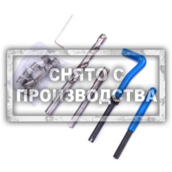 Набор для восстановления резьбы М10х1,25мм Car-Tool CT-H10125