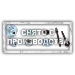 Набор для замены сайлентблоков рычагов VW POLO 9N Car-Tool CT-K2219