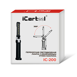 Переносная светодиодная лампа с изменяемым углом наклона iCartool IC-200 - Коробка