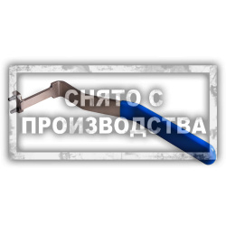 Ключ для натяжного ролика Renault MOT 1384 Car-Tool CT-1268-25