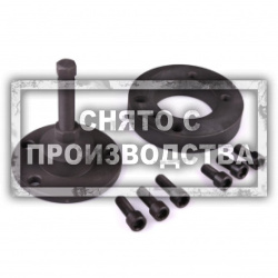 Съемник приводного вала VAG 3283 Car-Tool CT-N1017