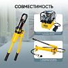 Гайколом гидравлический автономный 14-36 мм, 14т. Car-Tool CT-1436