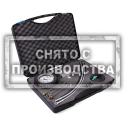 Тестер давления топлива Common Rail Car-Tool CT-Z018