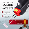 Индукционный беcпламенный нагреватель 2250 Вт iCartool IC-195