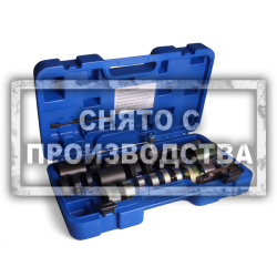 Гидравлический съемник сайлентблоков BMW Car-Tool CT-D1129