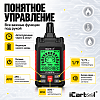 Газоанализатор цифровой 3 в 1: утечка газа, температура и влажность iCartool IC-M101A