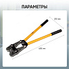 Пресс-клещи ручные гексагональные 16-120 мм2 Car-Tool CT-16120