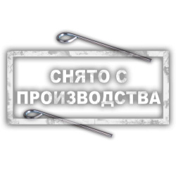 Штифты BMW 113340 Car-Tool CT-A1262-01