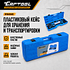 Молоток обратный с зацепами Car-Tool CT-W1006