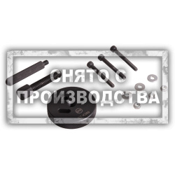 Съемник маховика Suzuki RM80 и RM85 Car-Tool CT-K369
