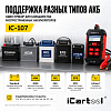 Тестер АКБ с функцией восстановления, зарядное устройство, 3 в 1 iCarTool IC-107