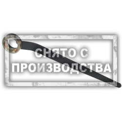 Инструмент для фиксации распредвала Subaru 2.5 L Car-Tool CT-A1197