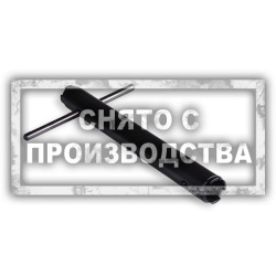 Инструмент для сборки и разборки телескопической вилки Car-Tool CT-K341
