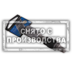 Инструмент для генераторов- 1 / 2 " Spline M10 Car-Tool CT-7109