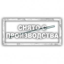 Магнит с телескопической рукояткой Car-Tool CT-J1078