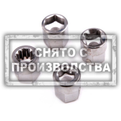 Набор профильных головок для суппортов Car-Tool CT-K7002