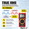 Мультиметр цифровой iCartool IC-M810L