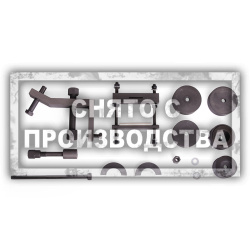 Съёмник сайлентблоков заднего моста FIAT Car-Tool CT-D011