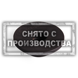 Оправка сальника дифференциала Fiat Car-Tool CT-D007
