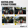 Шумомер цифровой iCartool IC-M102
