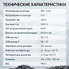 Пусковое устройство 12В, 18 000 мАч, 450/1000А iCartool IC-CBL18