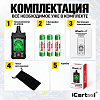 Газоанализатор цифровой 3 в 1: утечка газа, температура и влажность iCartool IC-M101A