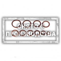 Набор медных шайб Car-Tool CT-V1240