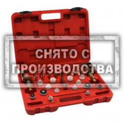 Комплект адаптеров для промывки контура кондиционера, универсальный Car-Tool CT-A0120