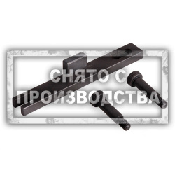 Регулировочная линейка для VAG 1.9 SDI / TDI Car-Tool CT-1370