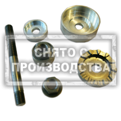 Съемник сайлентблоков Ford Mondeo Car-Tool CT-4052