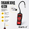 Газоанализатор для поиска утечек горючих газов, 0–9999 ppm, зонд 40 см iCartool IC-M101B