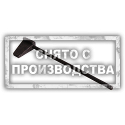 Калибр для установки форсунок VAG TDI Car-Tool CT-Z025