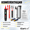 Портативный смарт мультиметр iCartool IC-M111