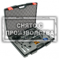 Универсальный набор для моторов Opel Car-Tool CT-1546