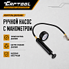 Набор для проверки герметичности системы охлаждения 28 предметов Car-Tool CT-N0133