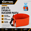 Греющий пояс на баллон с фреоном Car-Tool CT-M1038