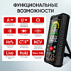 Профессиональный смарт мультиметр iCartool IC-M116