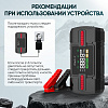 Пусковое устройство c компрессором 12В, 12 000 мАч, 600/1200А iCartool IC-JSD12P