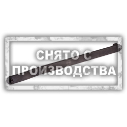 Сервисный ключ для натяжного ролика Car-Tool CT-1038