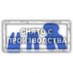 Набор клинообразных съемников для обивки салона VW Car-Tool CT-A1631