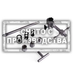 Рассухариватель клапанов универсальный Car-Tool CT-1554