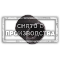 Профильная головка для АКПП SCANIA Car-Tool CT-C1090