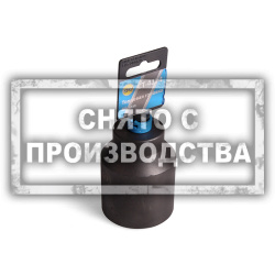 Торцевая головка 46 мм 6 граней Car-Tool CT-4174