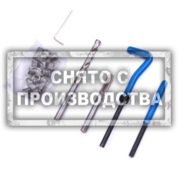 Набор для восстановления резьбы М8х1,25мм Car-Tool CT-H8125