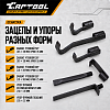 Молоток обратный с зацепами Car-Tool CT-W1006