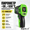 Автомобильный бесконтактный термометр (пирометр) iCarTool IC-M650